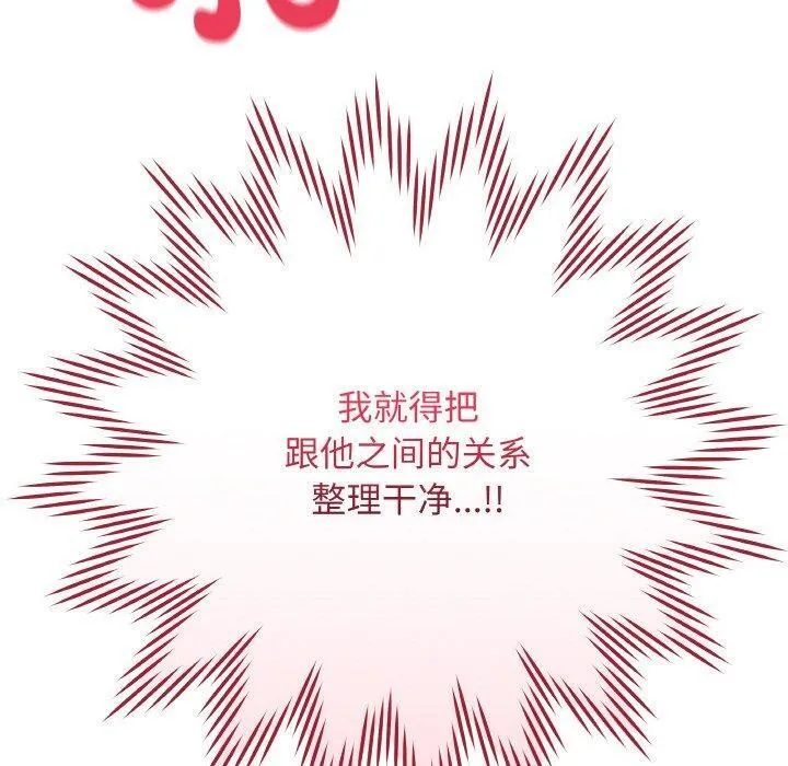 最后的冲刺-第11話 - 图片 10