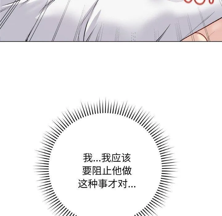 最後的沖刺第11話