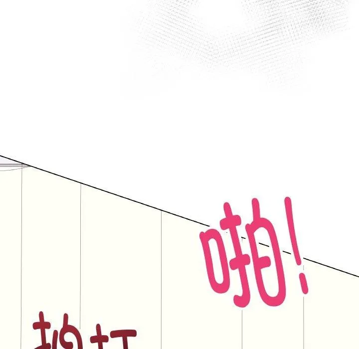 最后的冲刺-第11話 - 图片 26