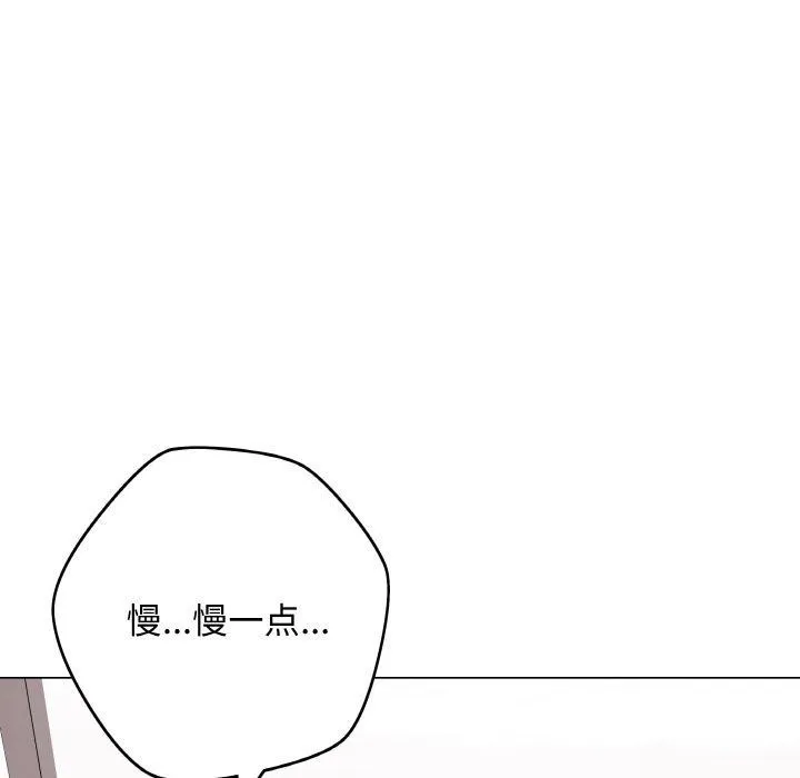 最后的冲刺-第11話 - 图片 34