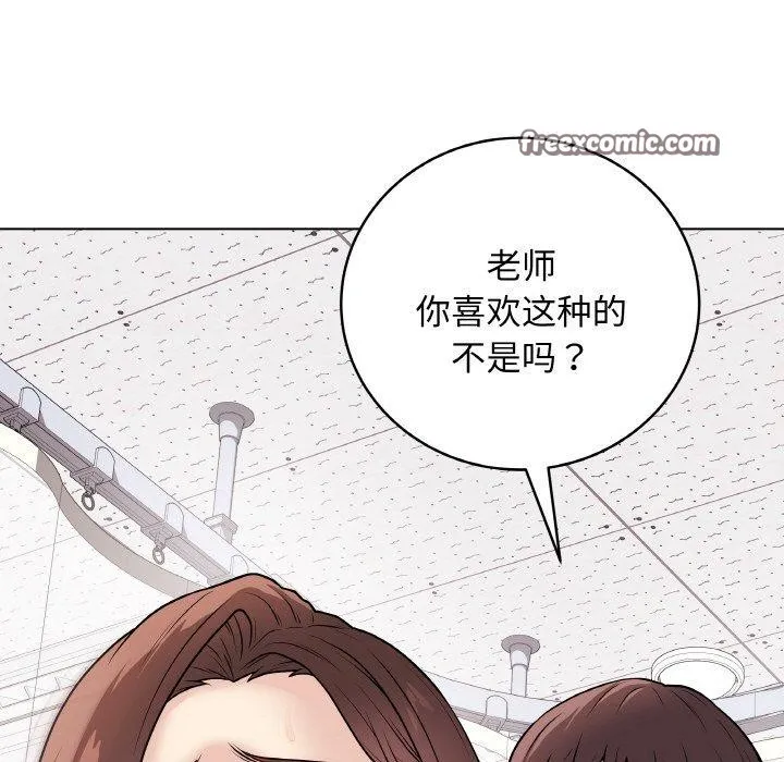 最后的冲刺-第11話 - 图片 42