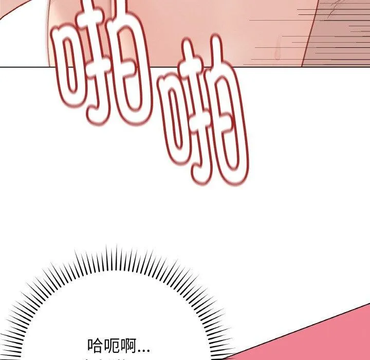 最後的沖刺第11話