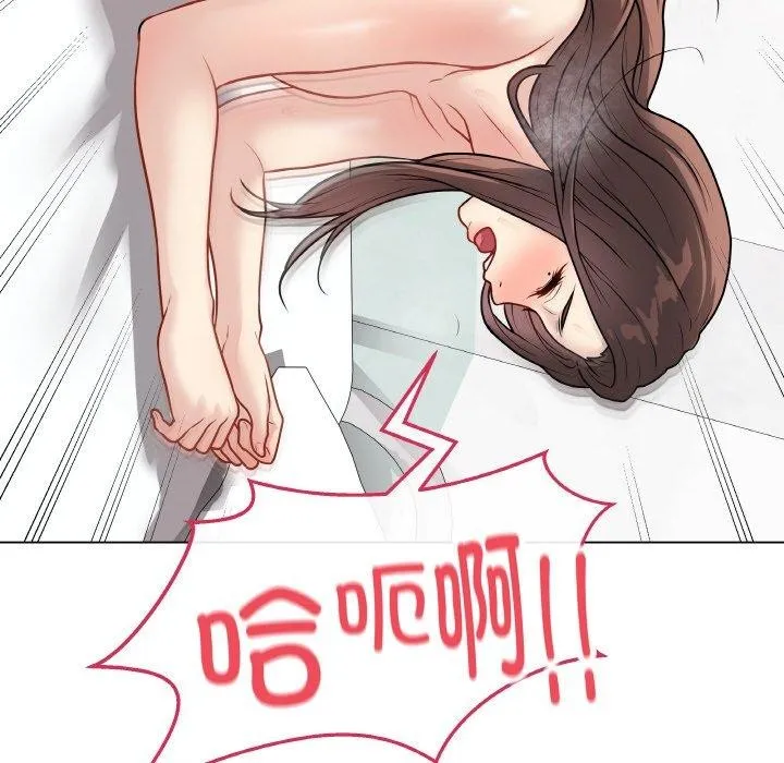 最后的冲刺-第11話 - 图片 47