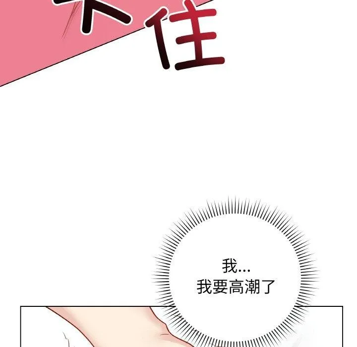 最後的沖刺第11話