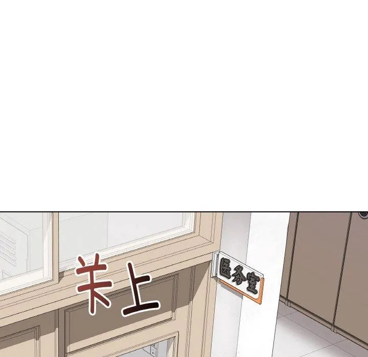 最後的沖刺第11話