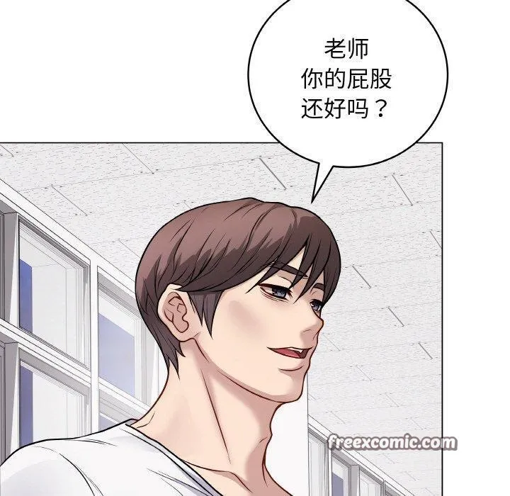 最后的冲刺-第11話 - 图片 70
