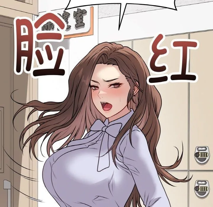 最後的沖刺第11話