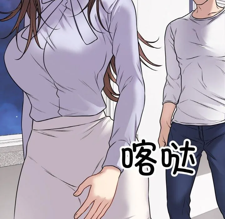 最后的冲刺-第11話 - 图片 77