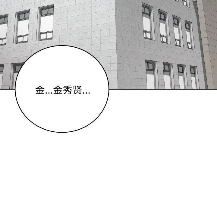 最後的沖刺第11話