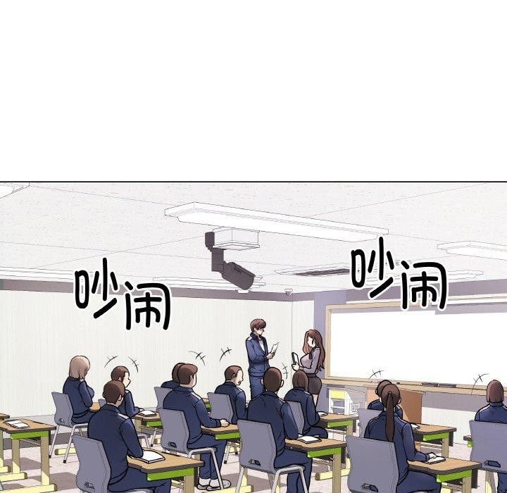 最后的冲刺第11話