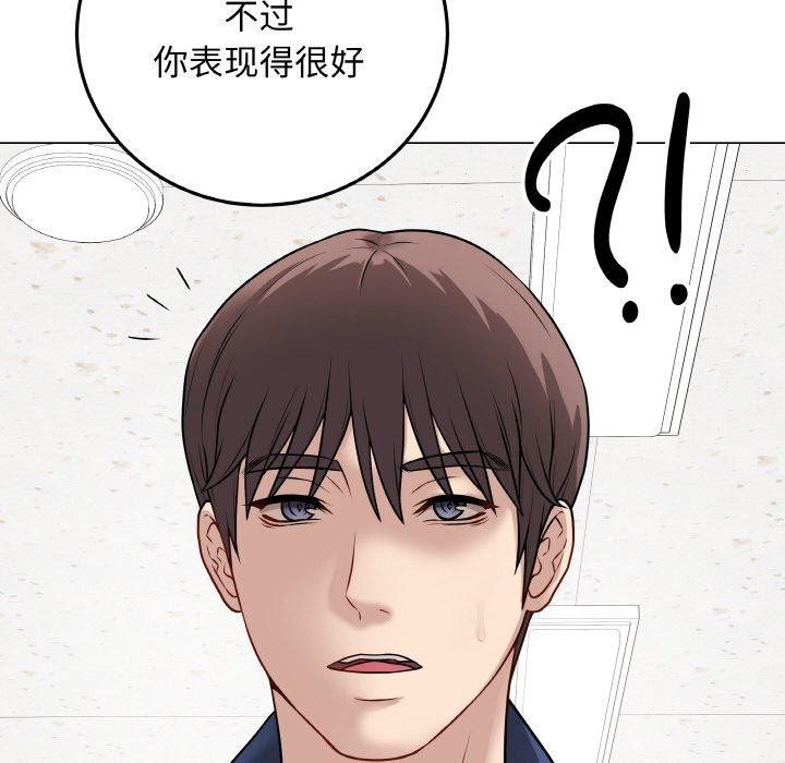 最后的冲刺第11話