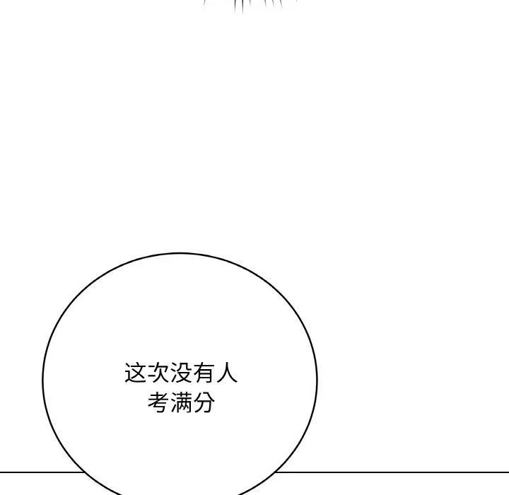 最后的冲刺-第11話 - 图片 101