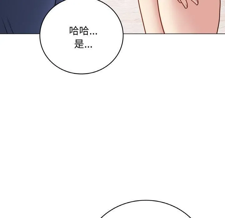 最后的冲刺-第11話 - 图片 110