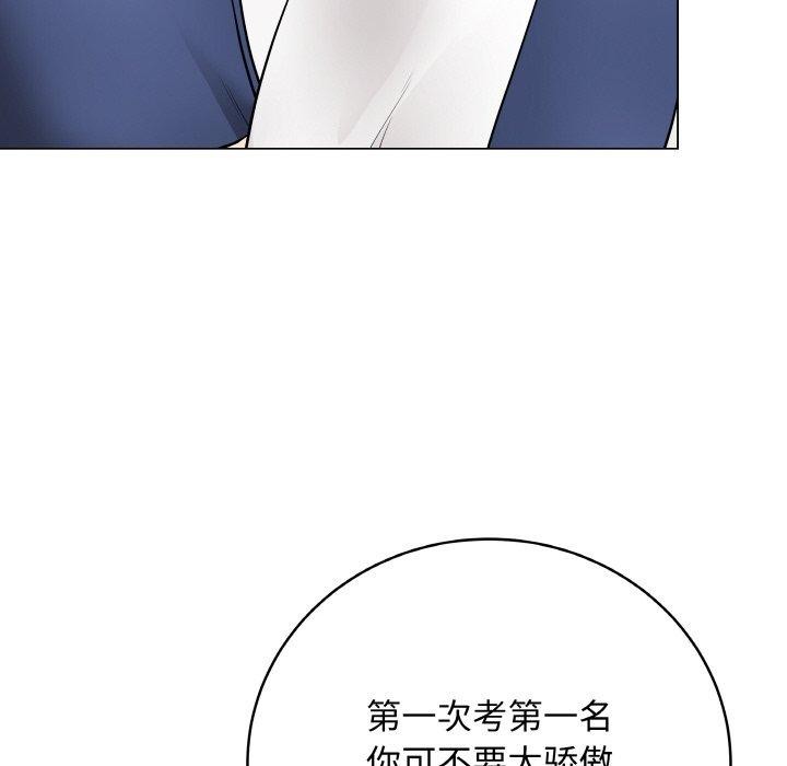 最后的冲刺第11話