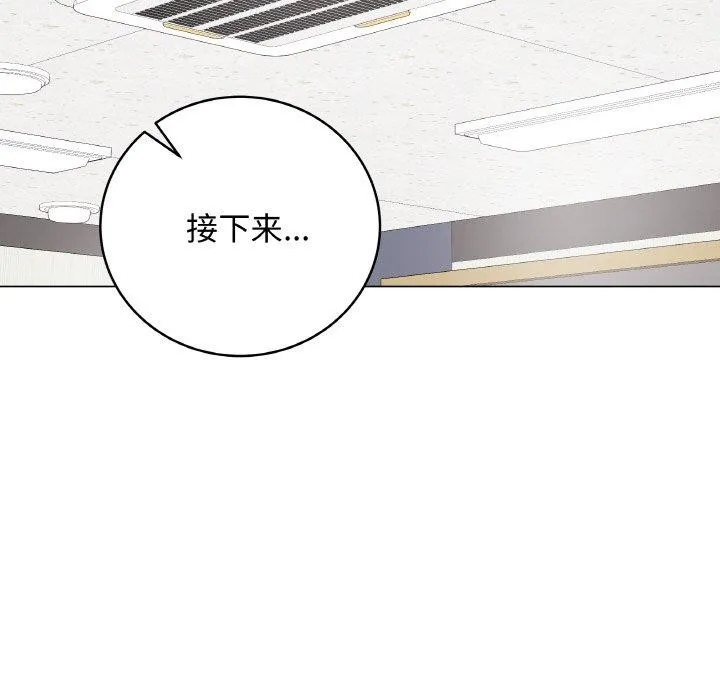 最后的冲刺-第11話 - 图片 115