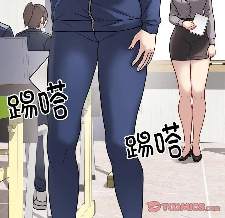 最后的冲刺-第11話 - 图片 132