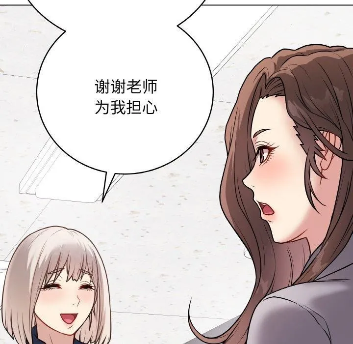 最后的冲刺-第11話 - 图片 128