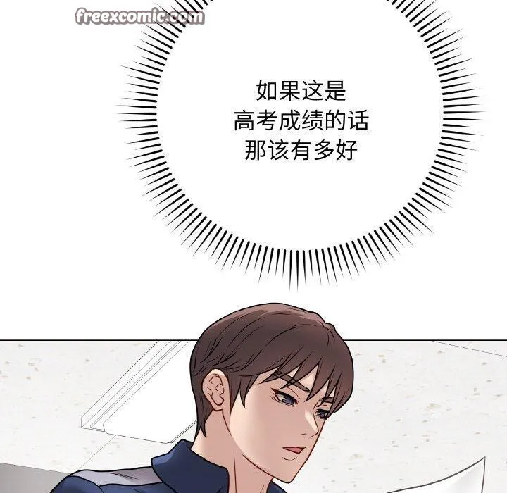 最后的冲刺-第11話 - 图片 140