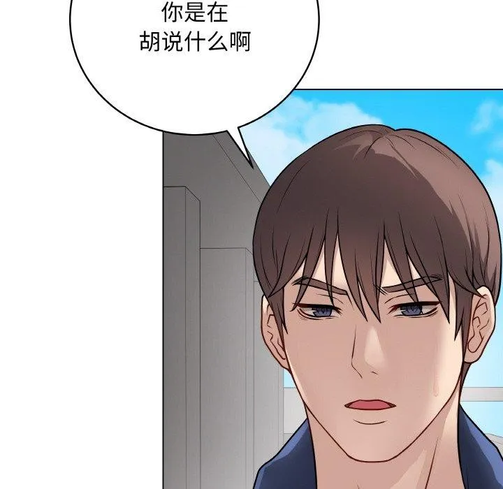 最后的冲刺-第11話 - 图片 161