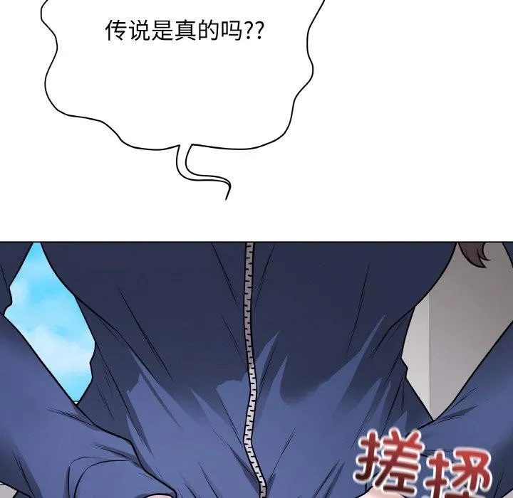 最後的沖刺第11話