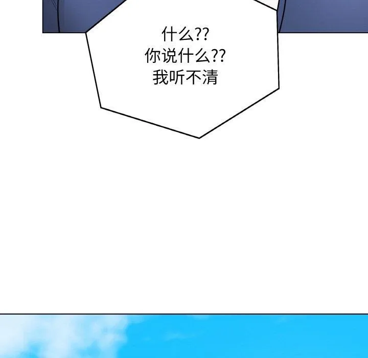 最后的冲刺-第11話 - 图片 179