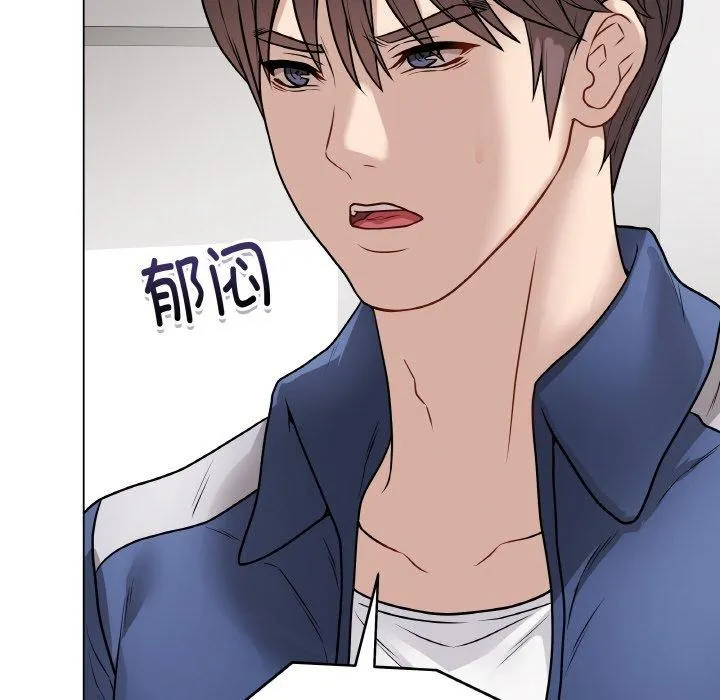 最后的冲刺-第11話 - 图片 178