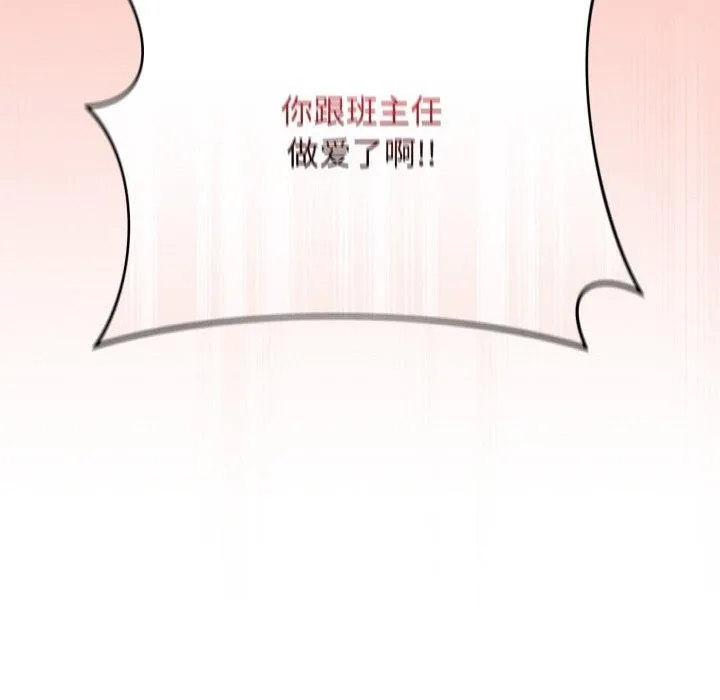最后的冲刺-第11話 - 图片 185