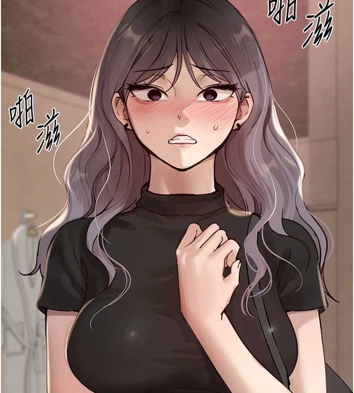 BeautifulDays第33話-乾脆三個人一起嗨?