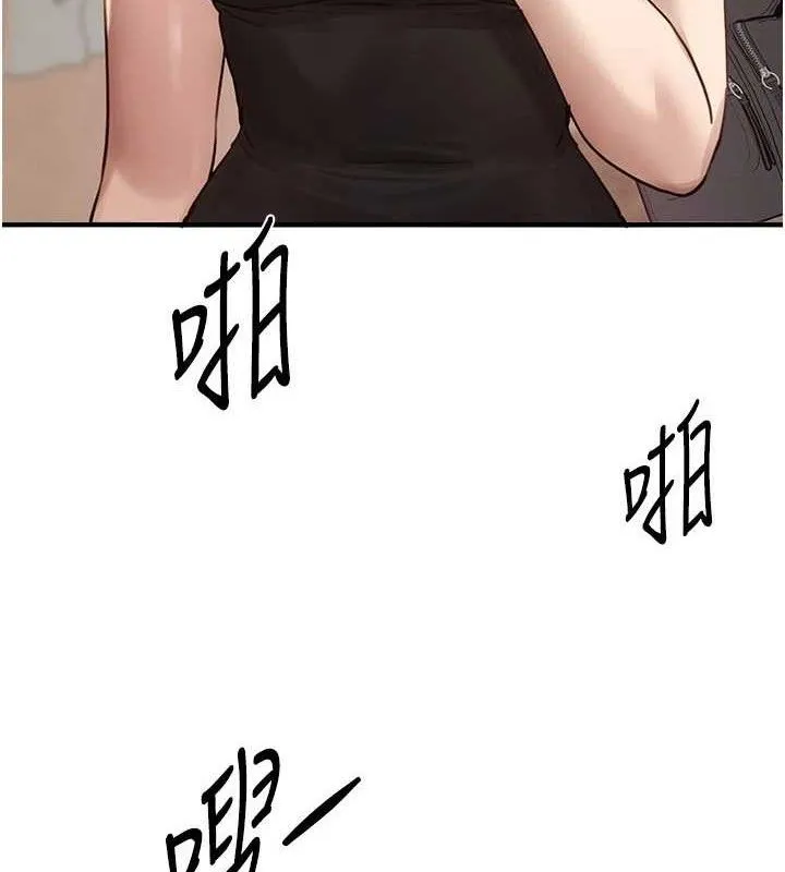 BeautifulDays-第33話-乾脆三個人一起嗨? - 图片 16