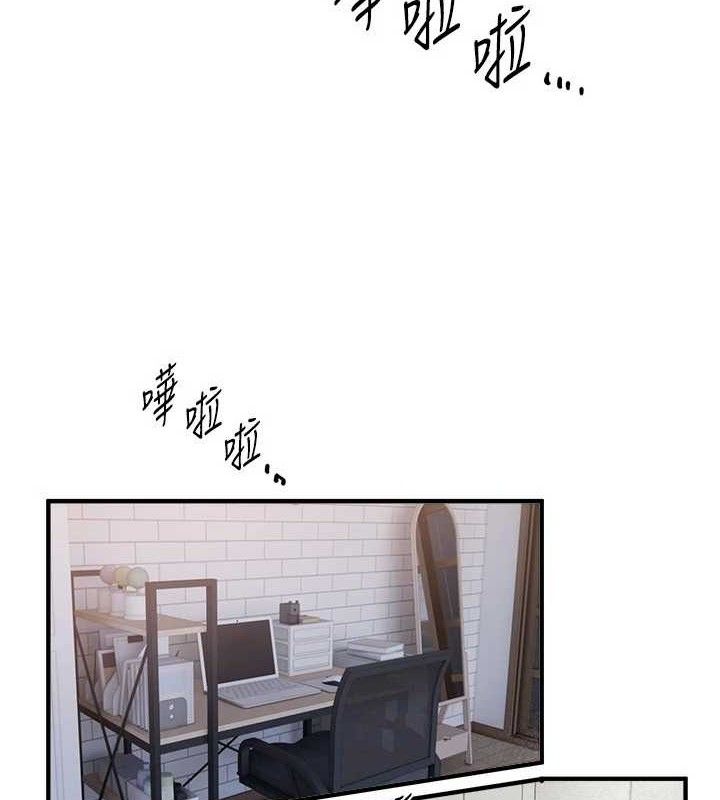 BeautifulDays第33話-乾脆三個人一起嗨?