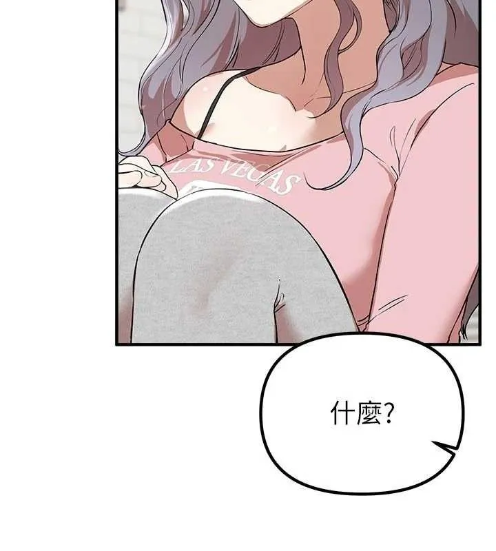BeautifulDays-第33話-乾脆三個人一起嗨? - 图片 110