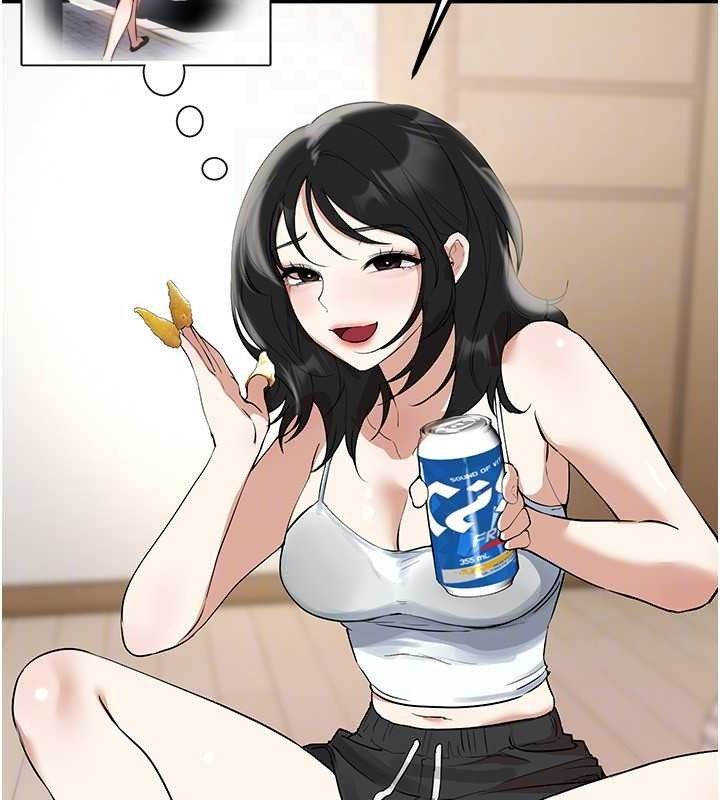 BeautifulDays第33話-乾脆三個人一起嗨?