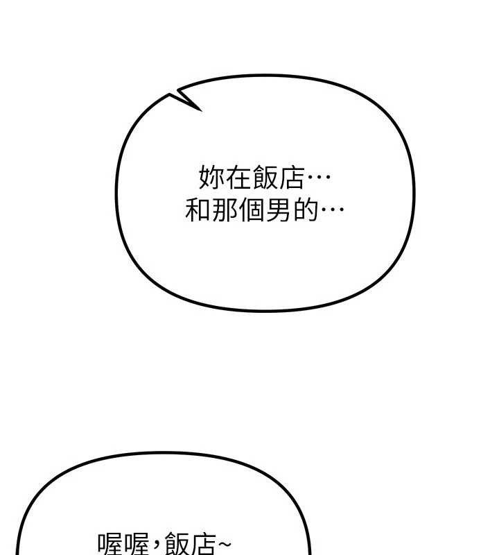 BeautifulDays第33話-乾脆三個人一起嗨?