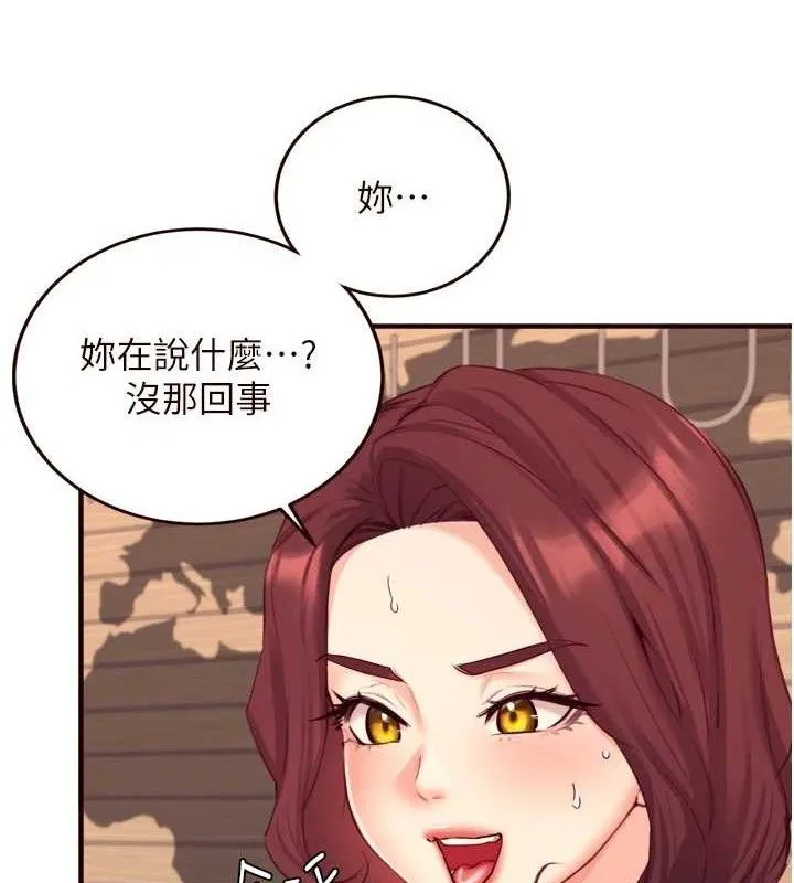 熟女自助餐-第37話-插入教授的濕黏美鮑 - 图片 3