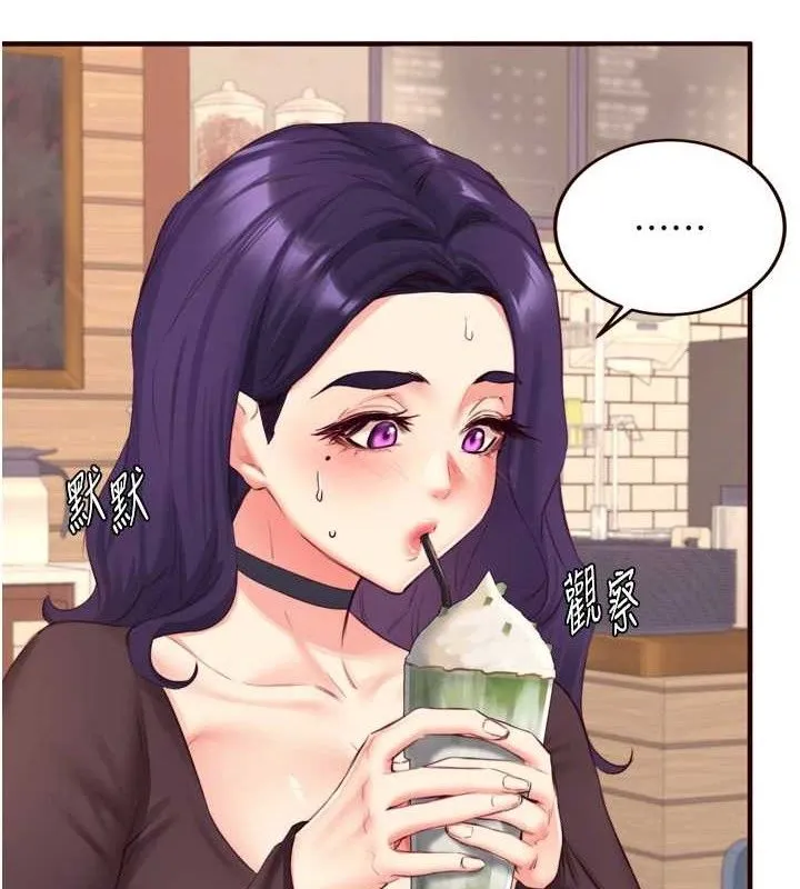 熟女自助餐-第37話-插入教授的濕黏美鮑 - 图片 5