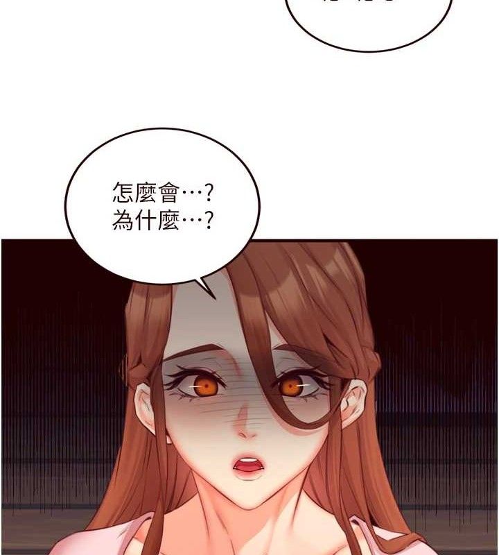 熟女自助餐第37話-插入教授的濕黏美鮑