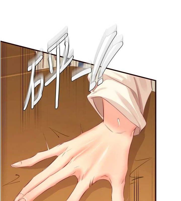 熟女自助餐第37話-插入教授的濕黏美鮑