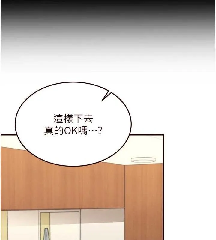 熟女自助餐-第37話-插入教授的濕黏美鮑 - 图片 42