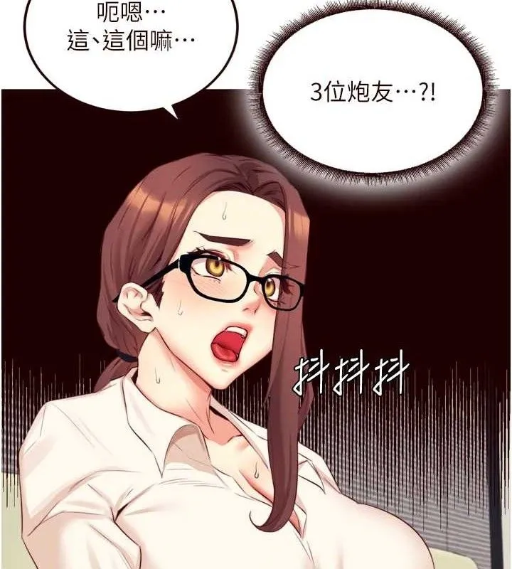 熟女自助餐-第37話-插入教授的濕黏美鮑 - 图片 52