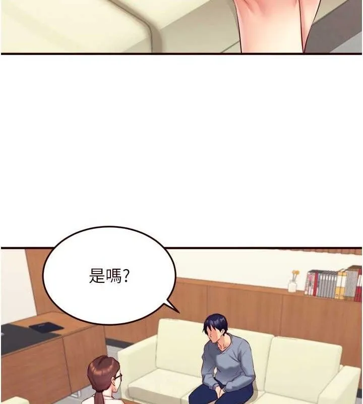 熟女自助餐第37話-插入教授的濕黏美鮑
