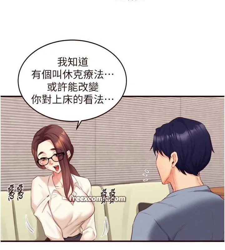 熟女自助餐-第37話-插入教授的濕黏美鮑 - 图片 75