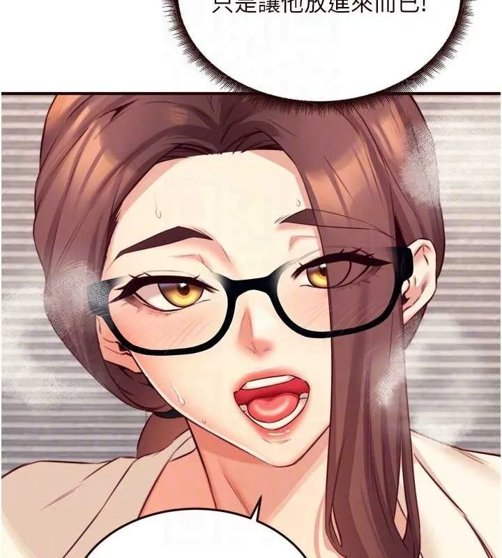 熟女自助餐第37話-插入教授的濕黏美鮑