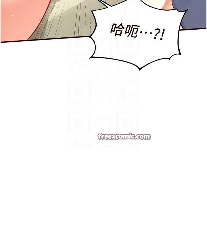 熟女自助餐第37話-插入教授的濕黏美鮑