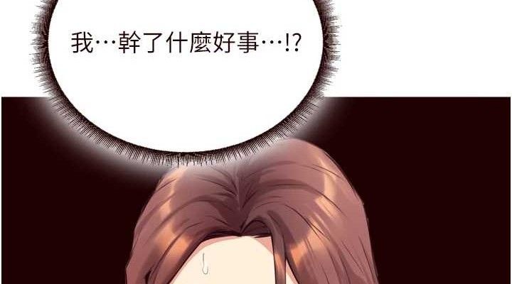 熟女自助餐第37話-插入教授的濕黏美鮑