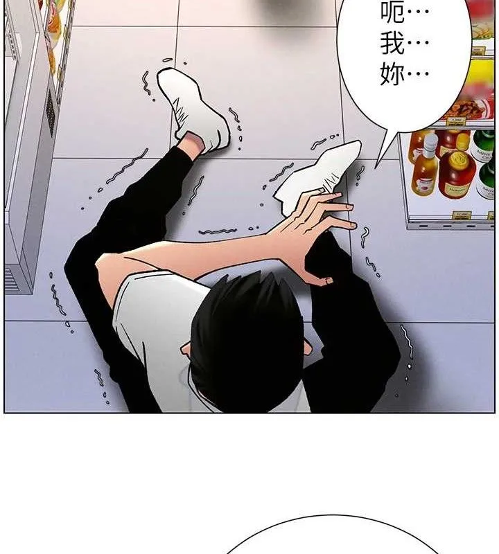 兄妹的秘密授课-第58話-愛愛博士砲生最大危機 - 图片 3