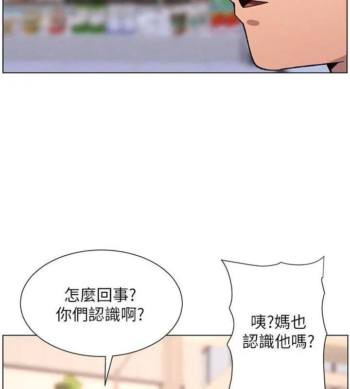 兄妹的秘密授课-第58話-愛愛博士砲生最大危機 - 图片 6