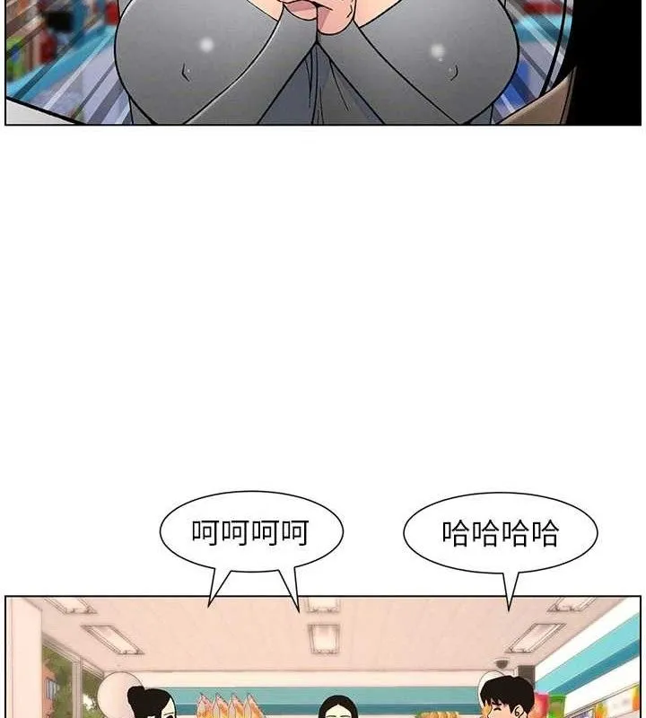 兄妹的秘密授課第58話-愛愛博士砲生最大危機