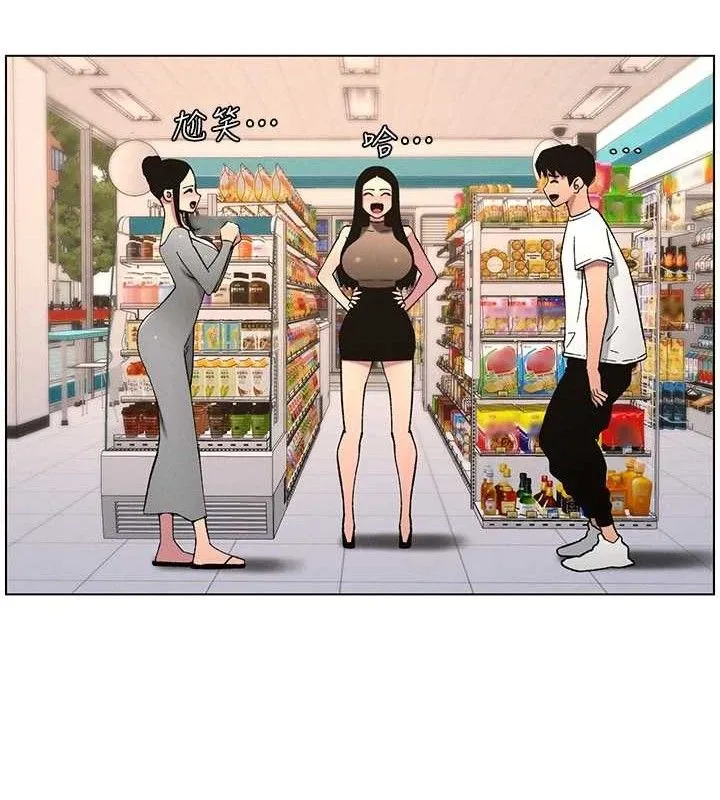 兄妹的秘密授课-第58話-愛愛博士砲生最大危機 - 图片 14