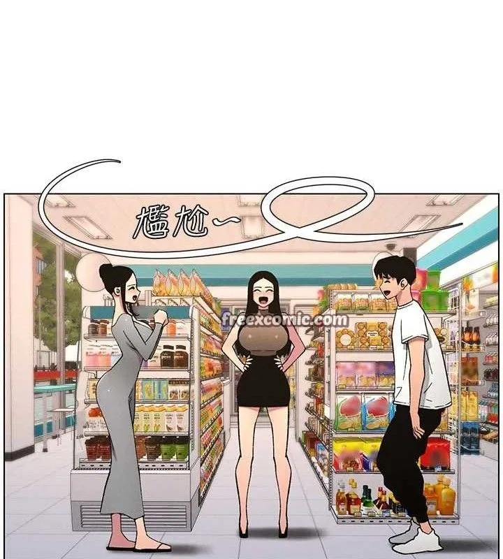 兄妹的秘密授课-第58話-愛愛博士砲生最大危機 - 图片 15