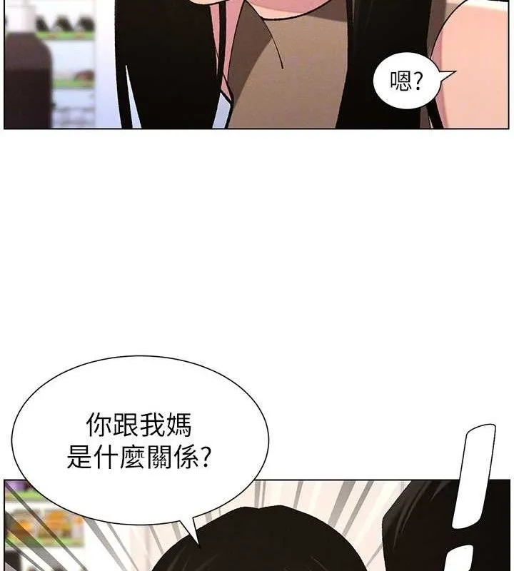 兄妹的秘密授课-第58話-愛愛博士砲生最大危機 - 图片 37